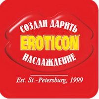 Eroticon