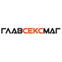 Главсексмаг